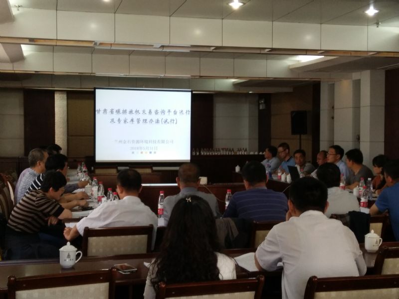 金石公司總經(jīng)理匯報(bào)平臺(tái)運(yùn)行及專(zhuān)家?guī)旃芾磙k法